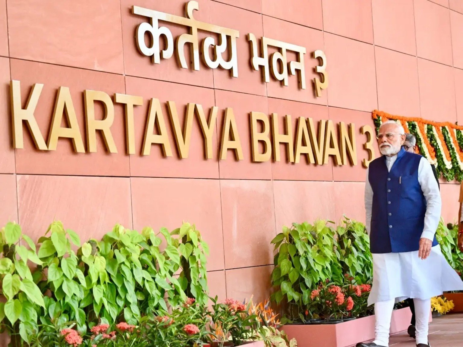 Kartavya Bhavan building entrance