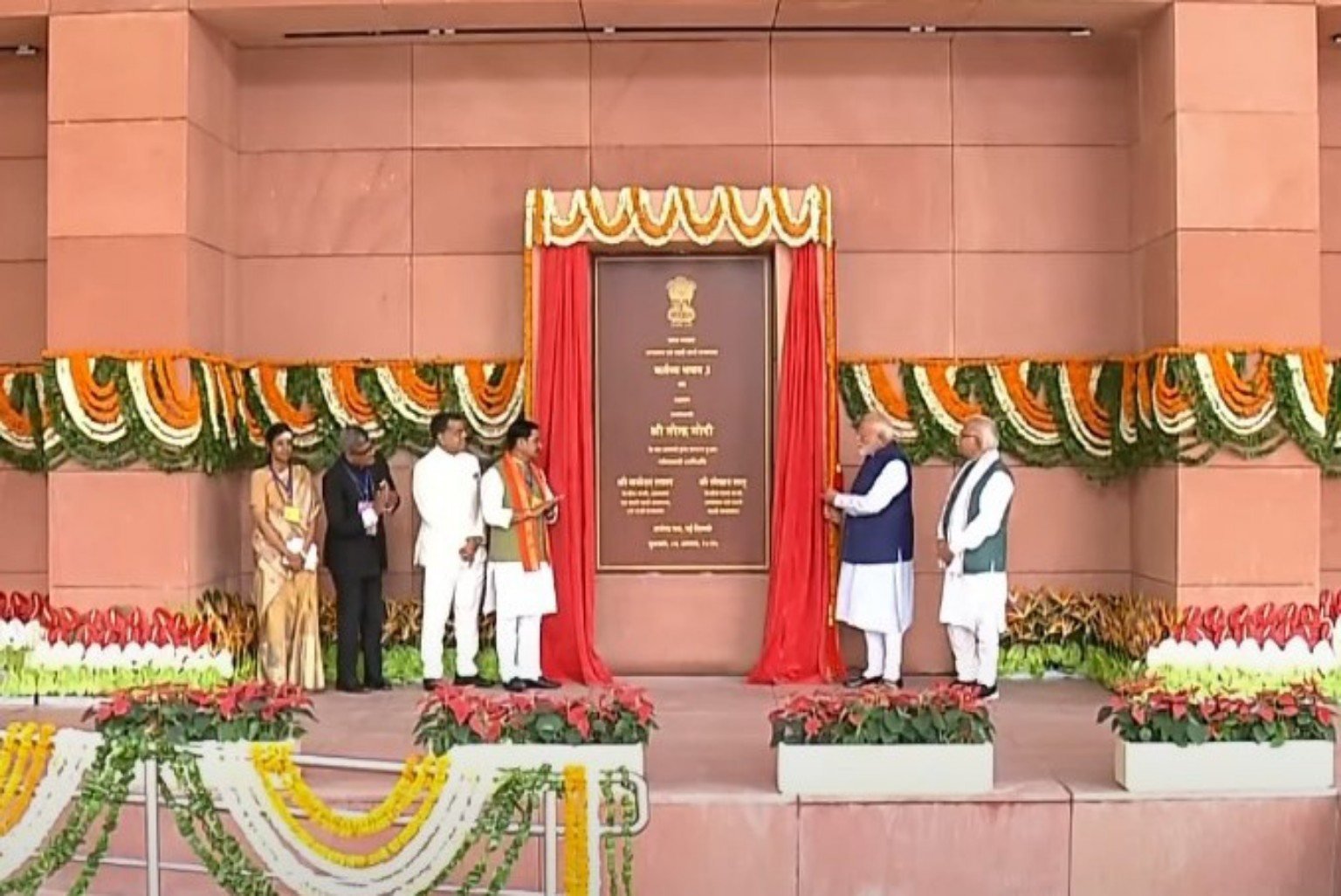 Kartavya Bhavan inauguration ceremony