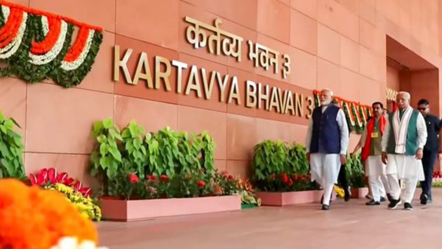 Kartavya Bhavan building facade
